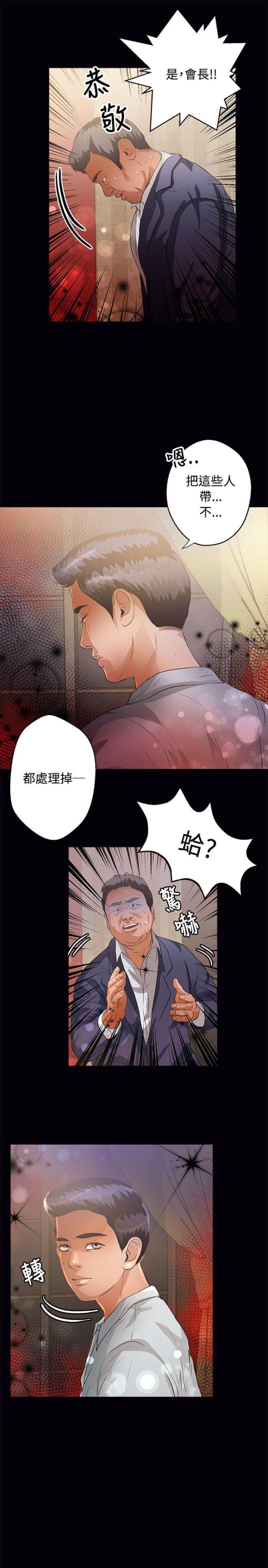 第35话3