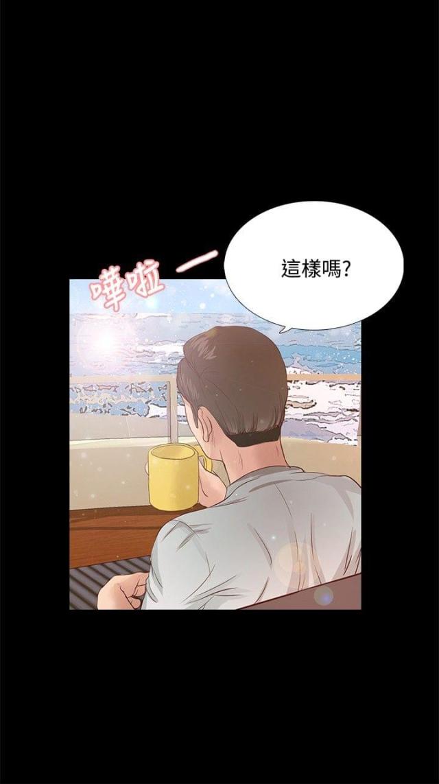 第15话9