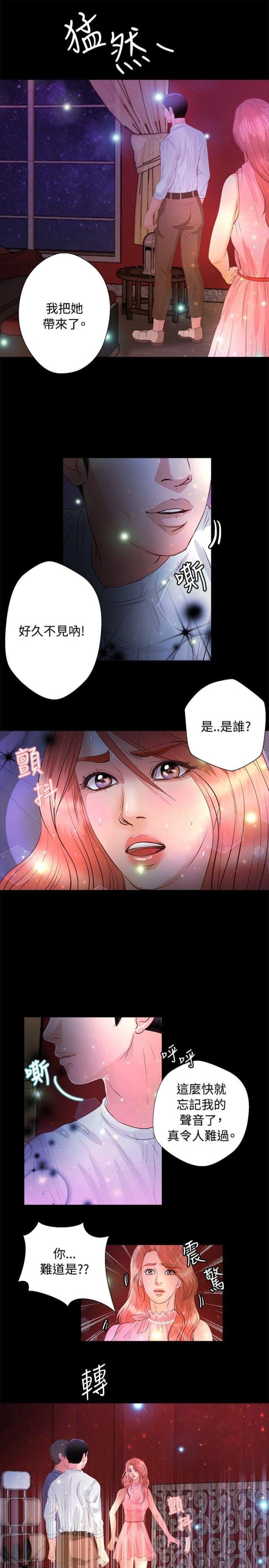 第17话10