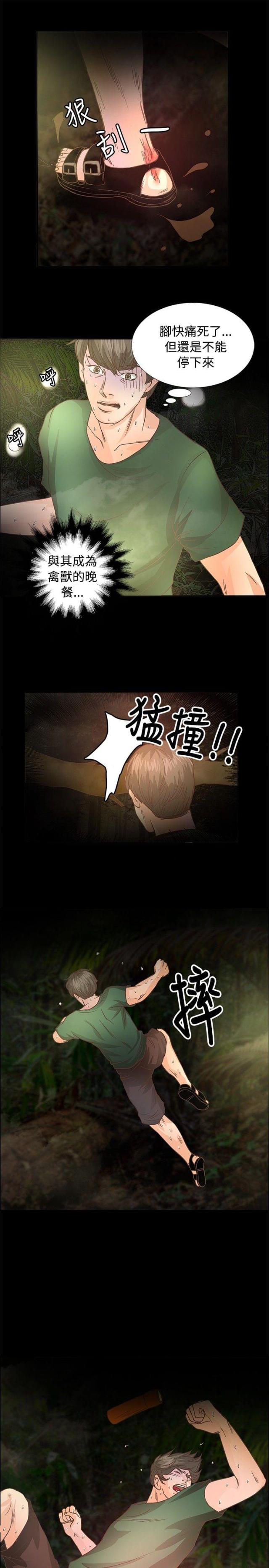 第8话15