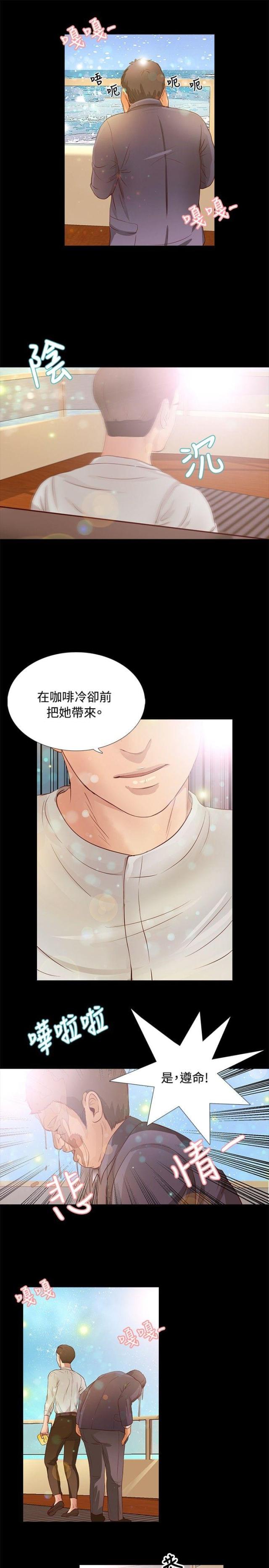 第15话12