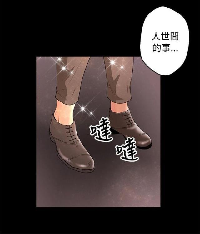 第34话9