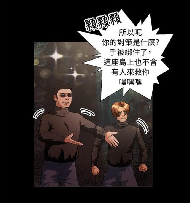 第37话17