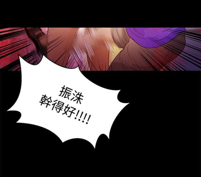 第26话11