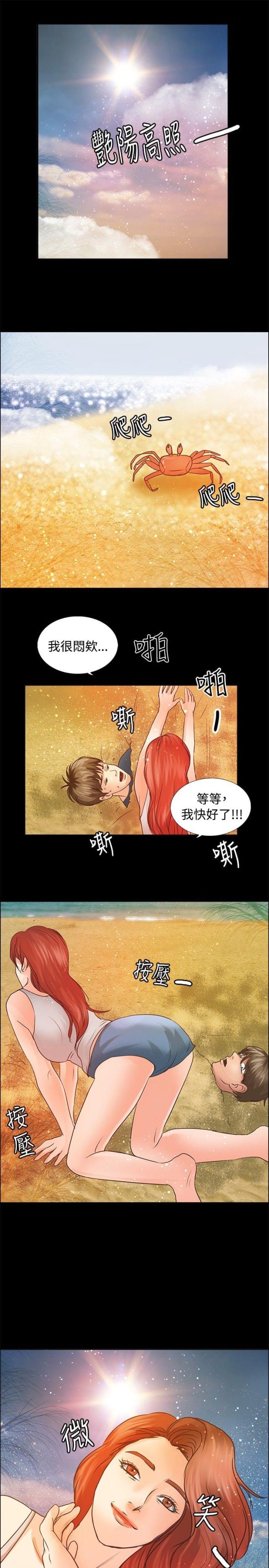 第4话13