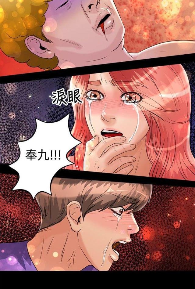 第36话20