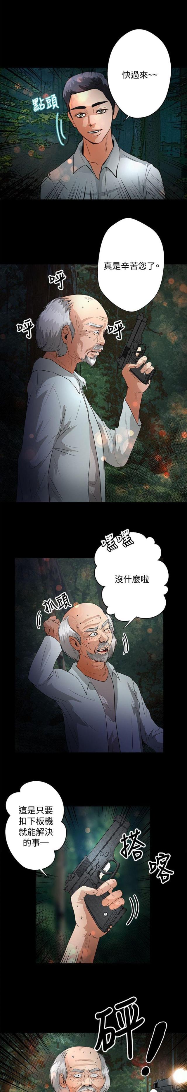 第39话0