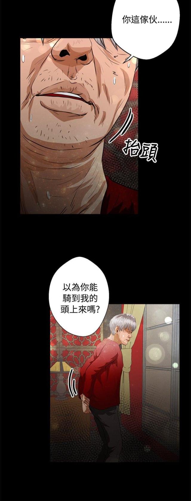 第32话10