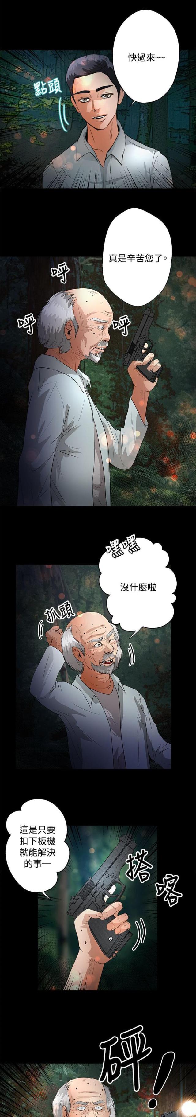 第38话21