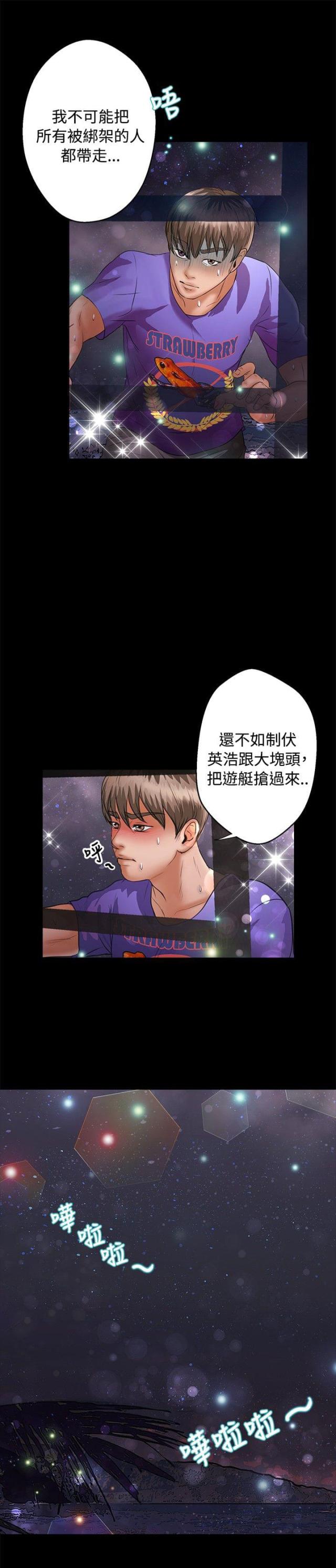 第34话8