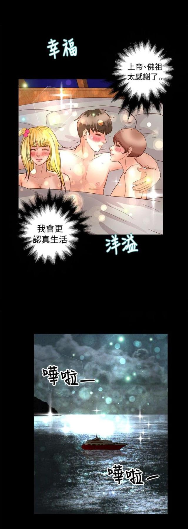 第19话6