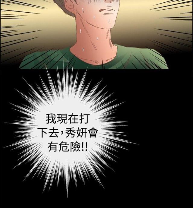 第12话16