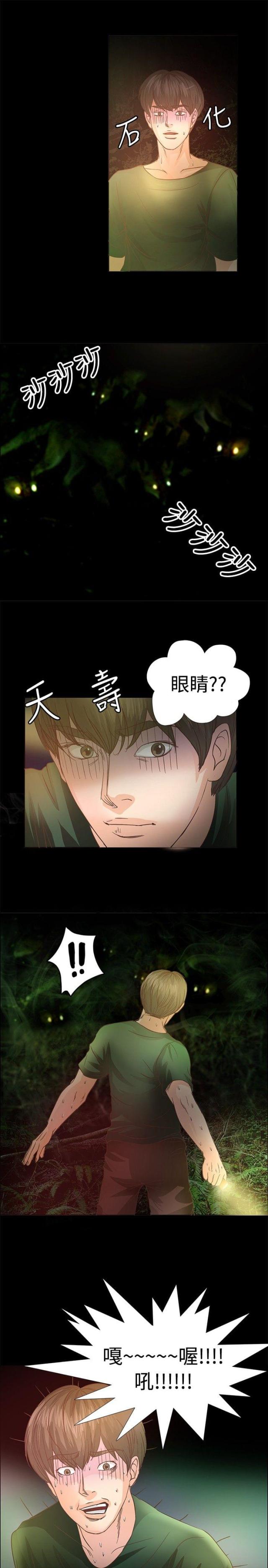 第8话7