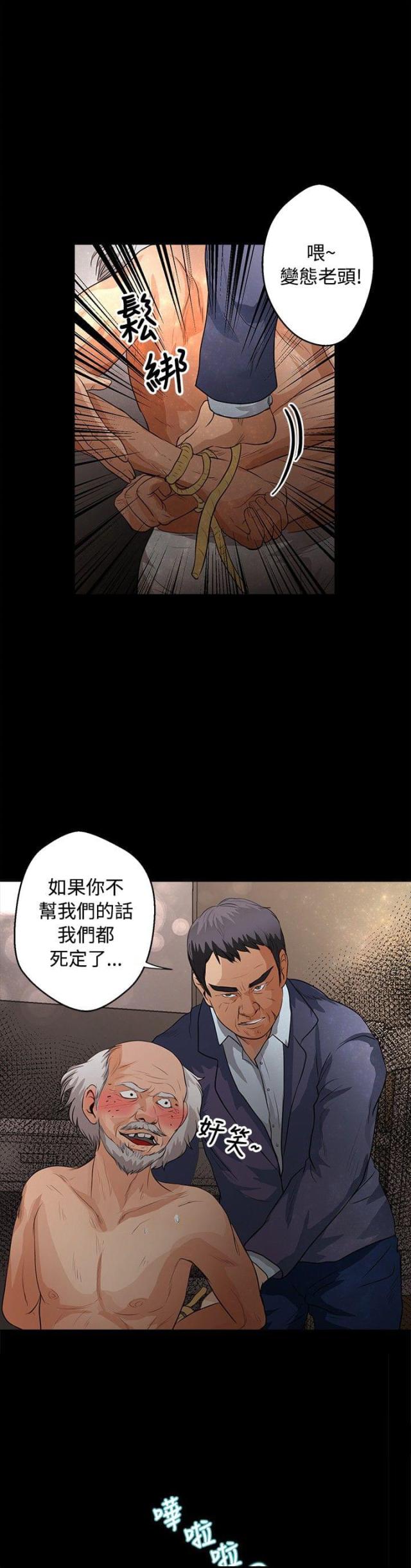 第33话0