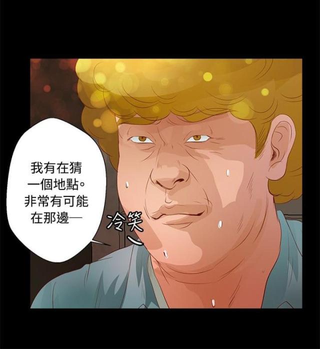 第24话13