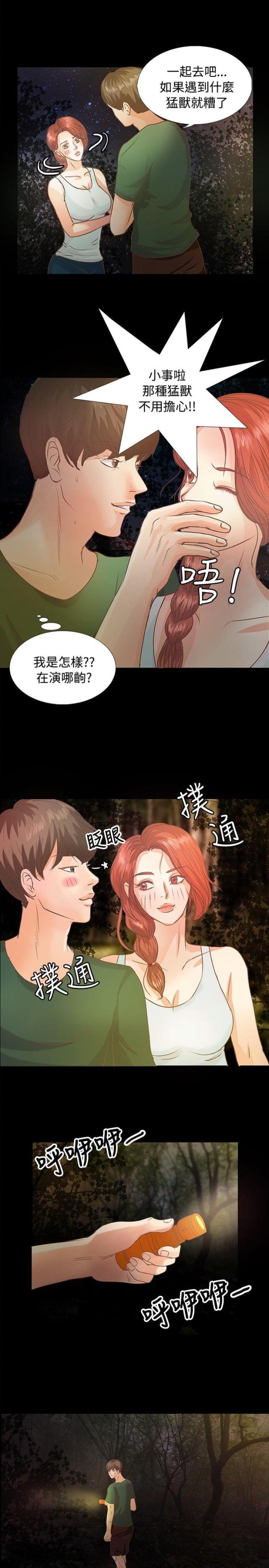 第7话10
