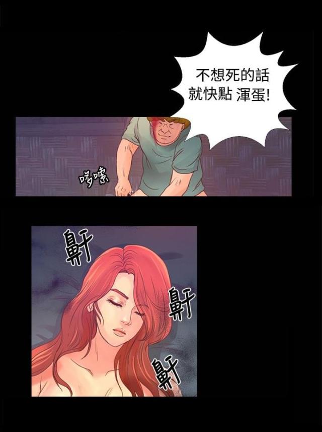 第14话3
