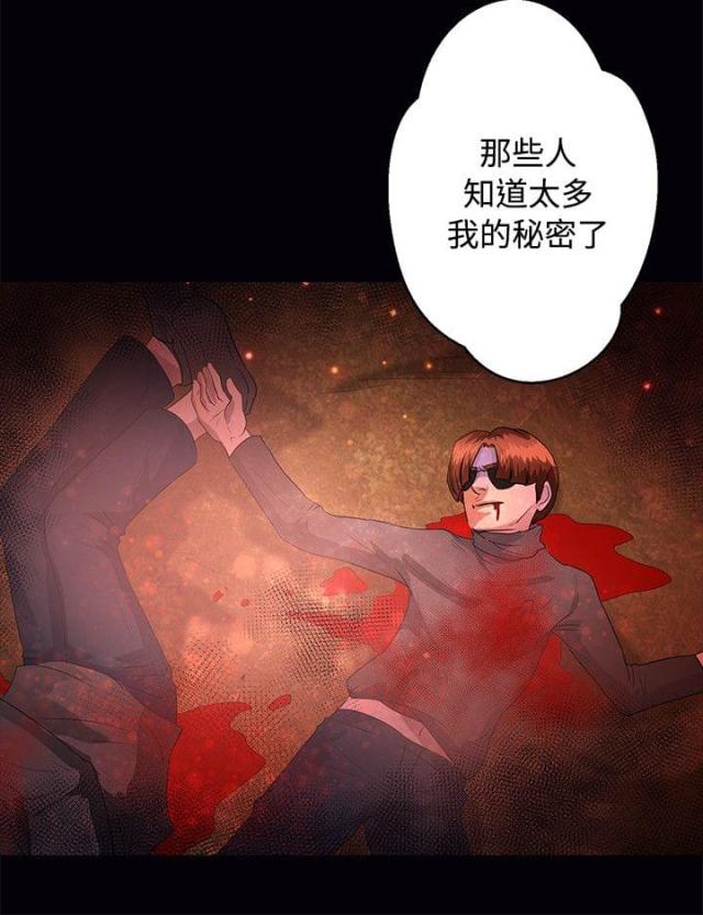 第39话4