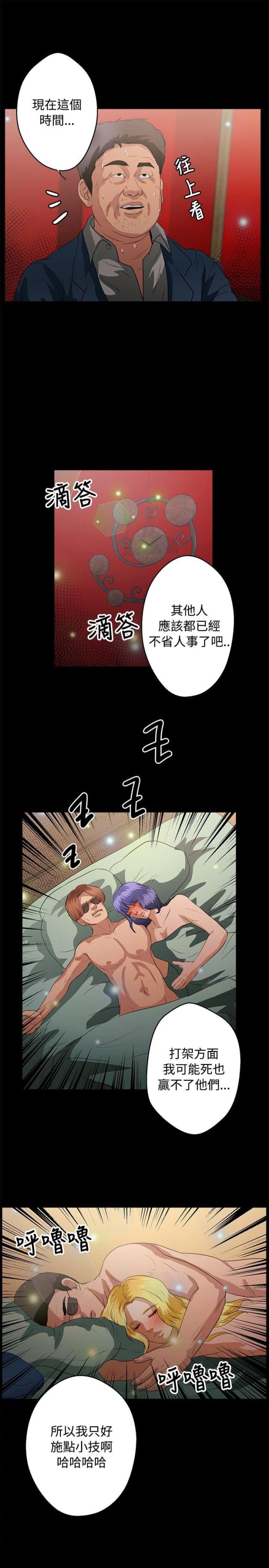 第33话14