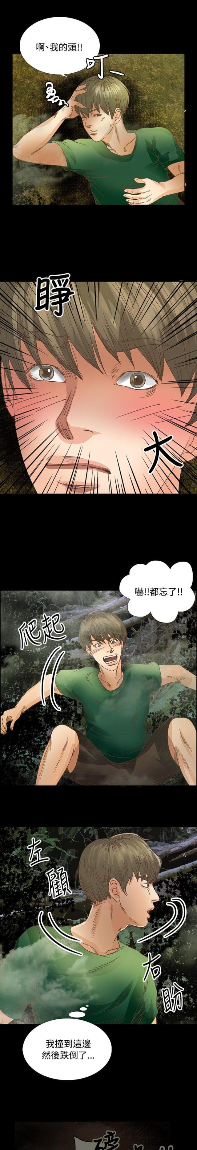 第11话6