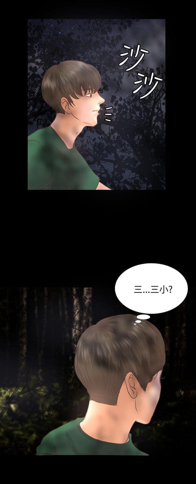 第7话14