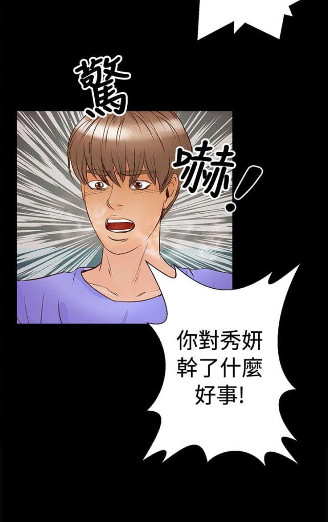 第22话12