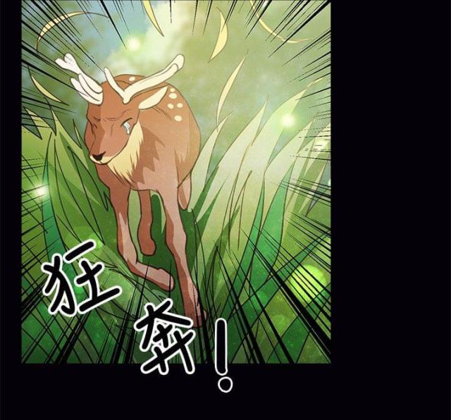 第32话4