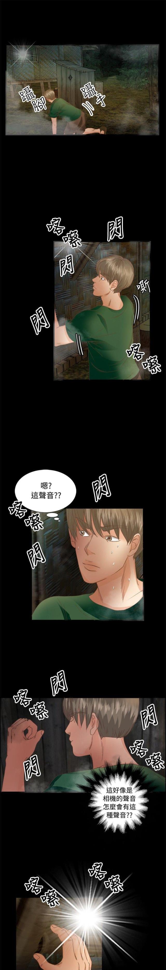 第12话4