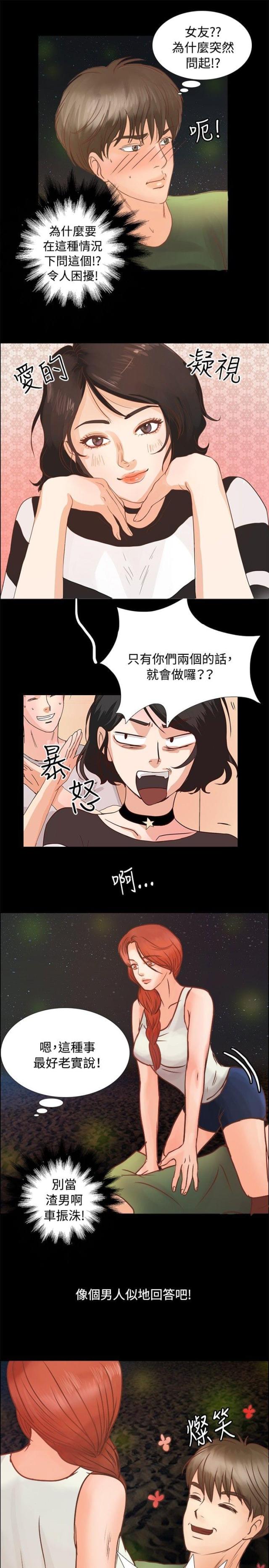 第6话14
