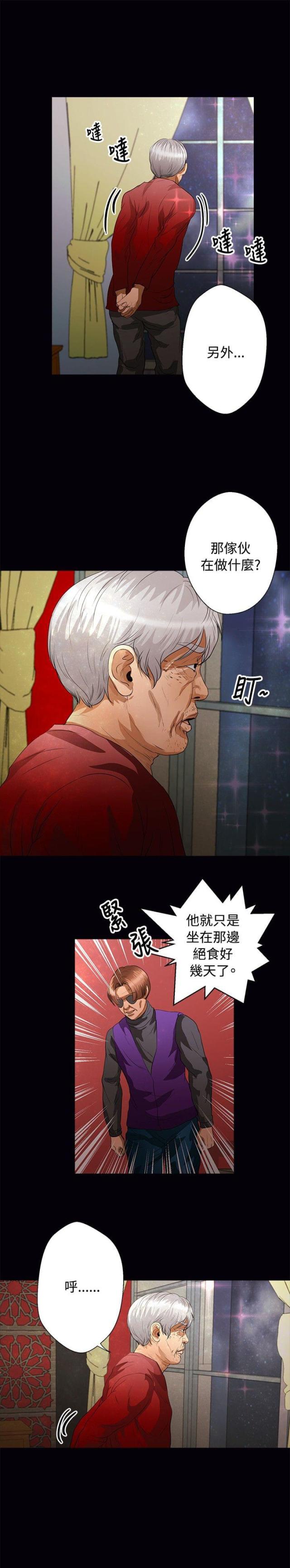 第33话2