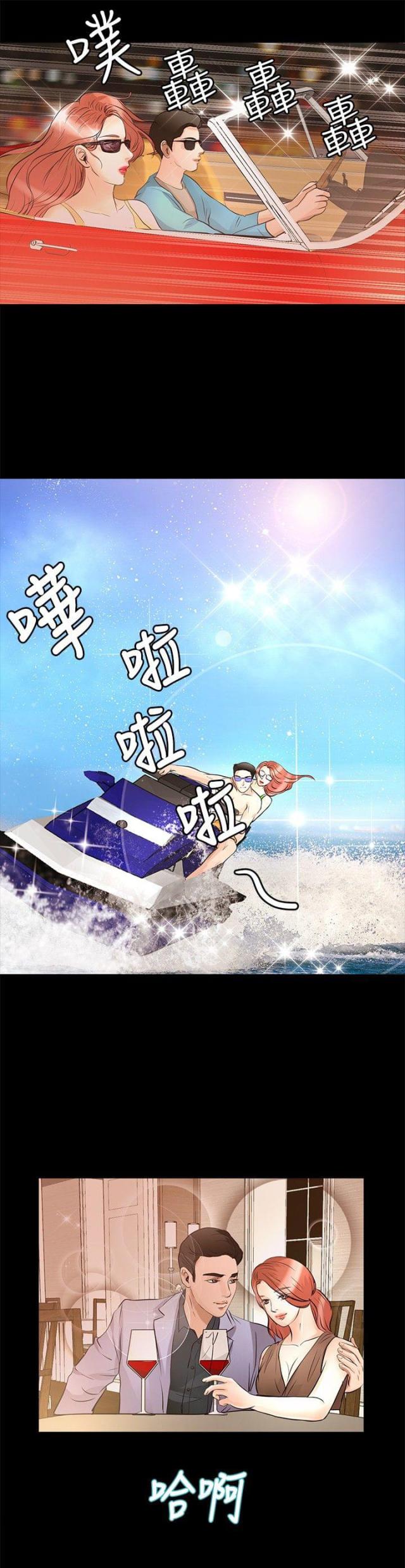第21话2