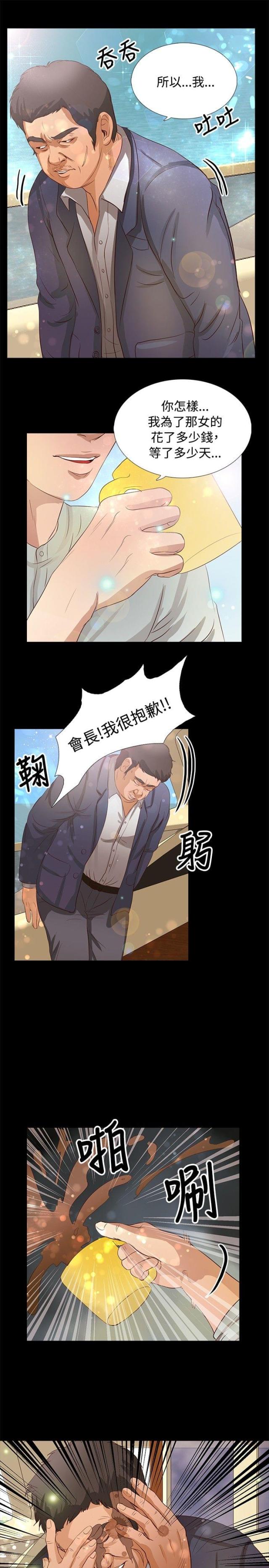 第15话10