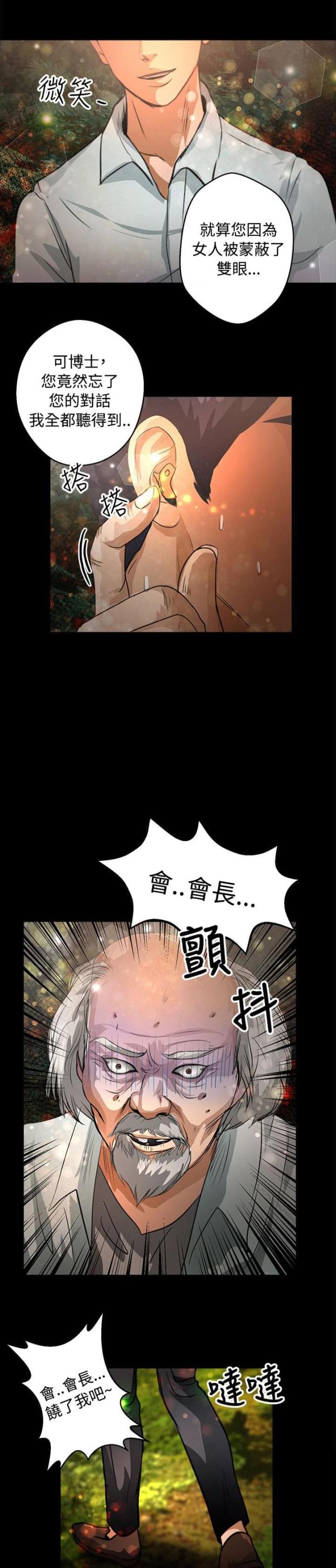 第40话0