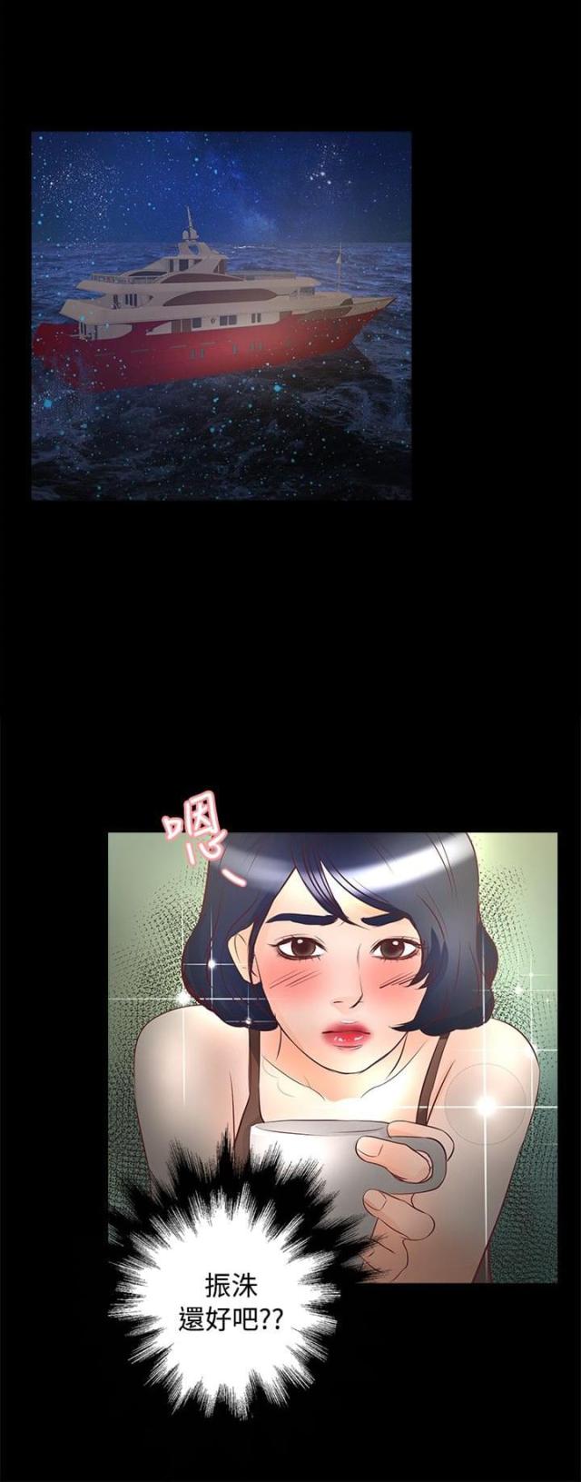 第20话25