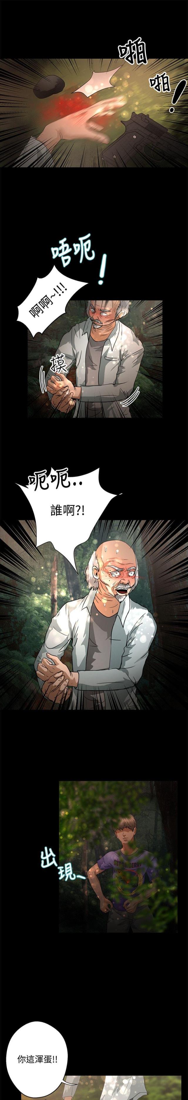 第39话16