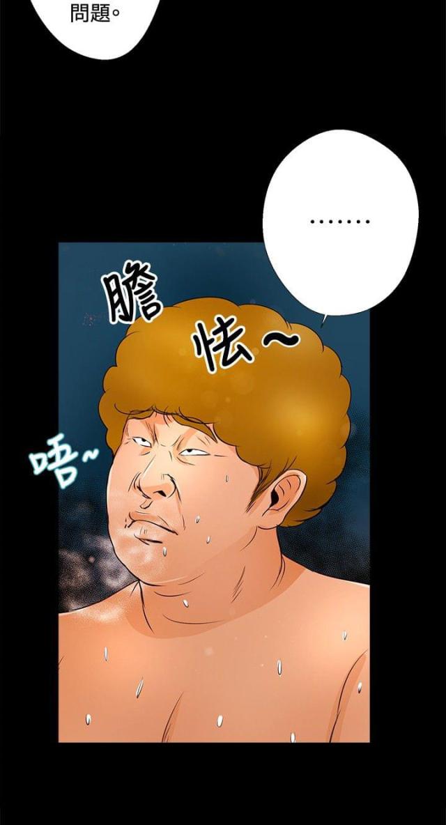 第23话7