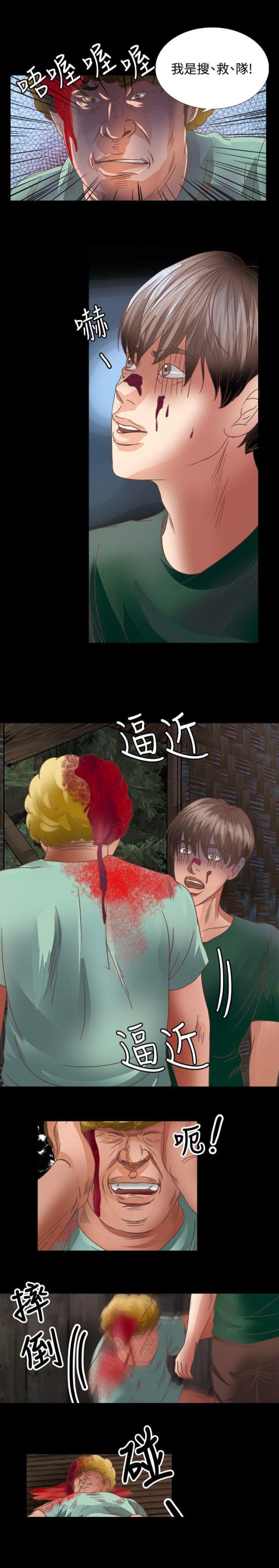 第13话4