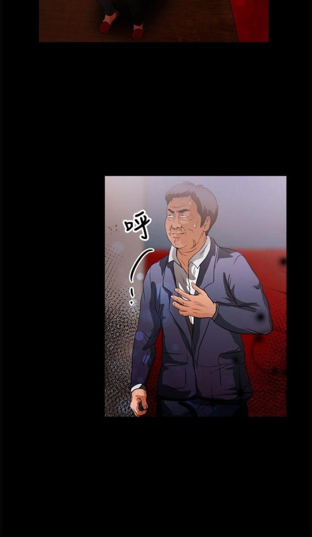 第35话6