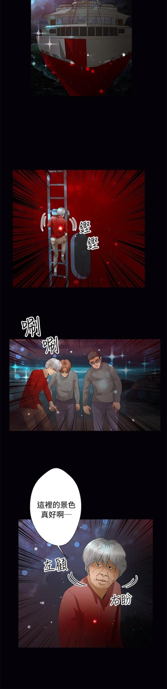 第37话2