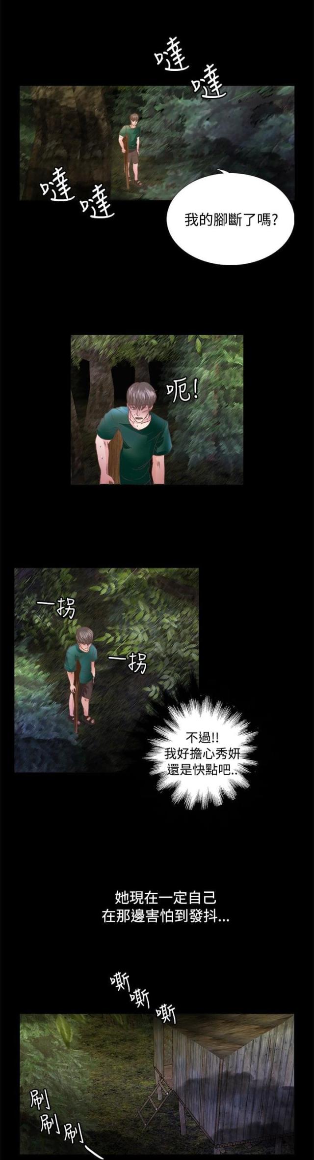 第12话0