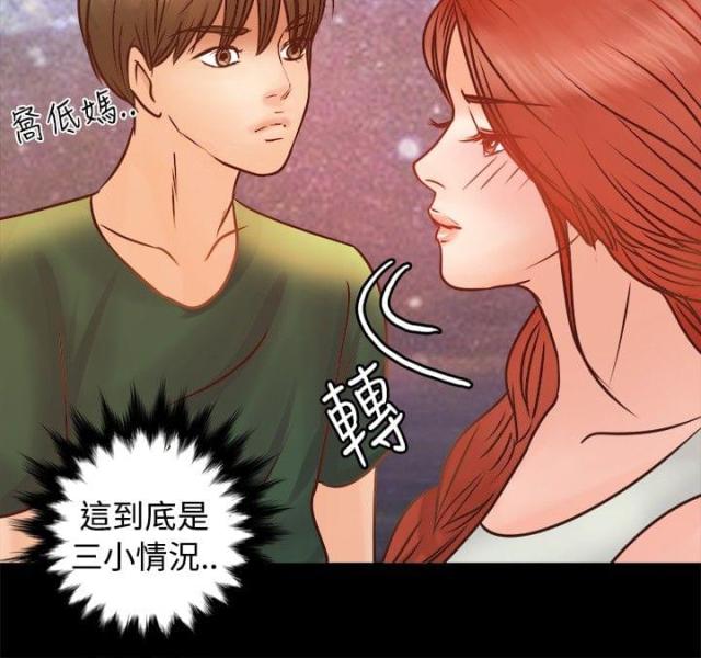第6话19