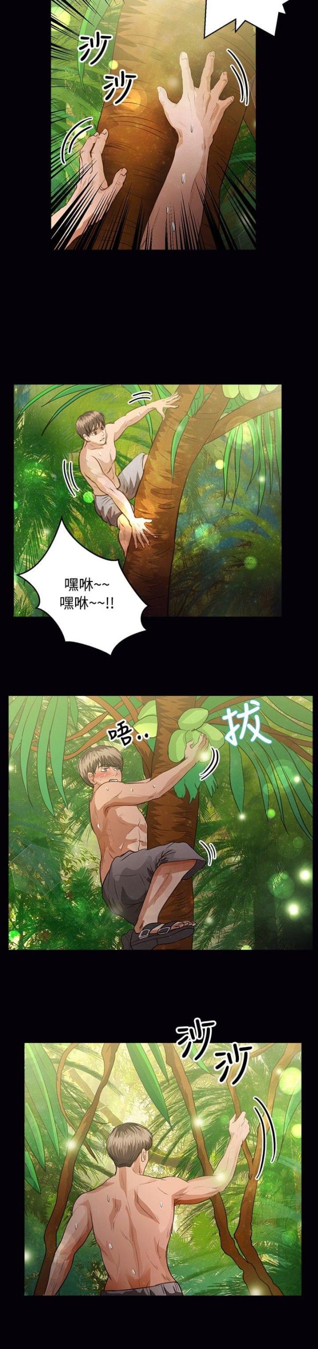 第32话2