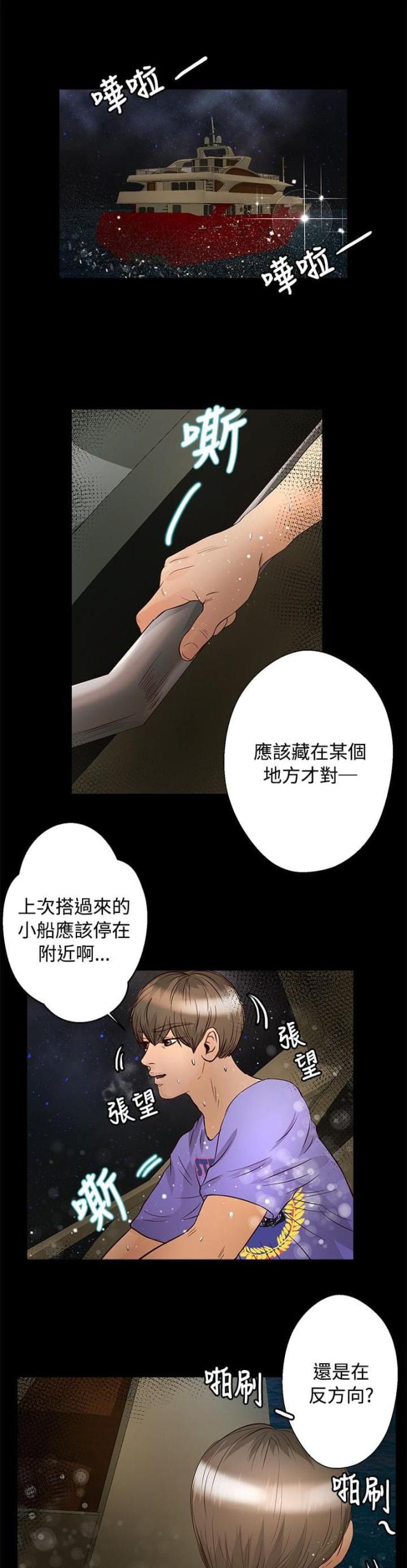 第22话0
