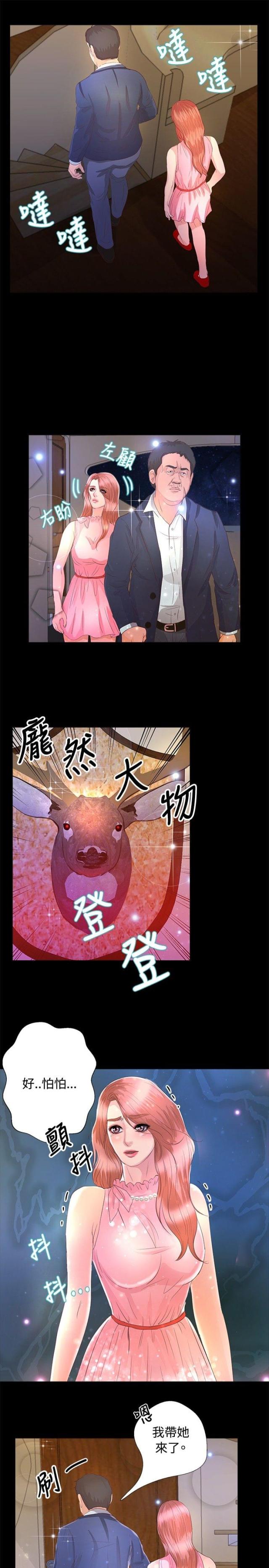 第17话8