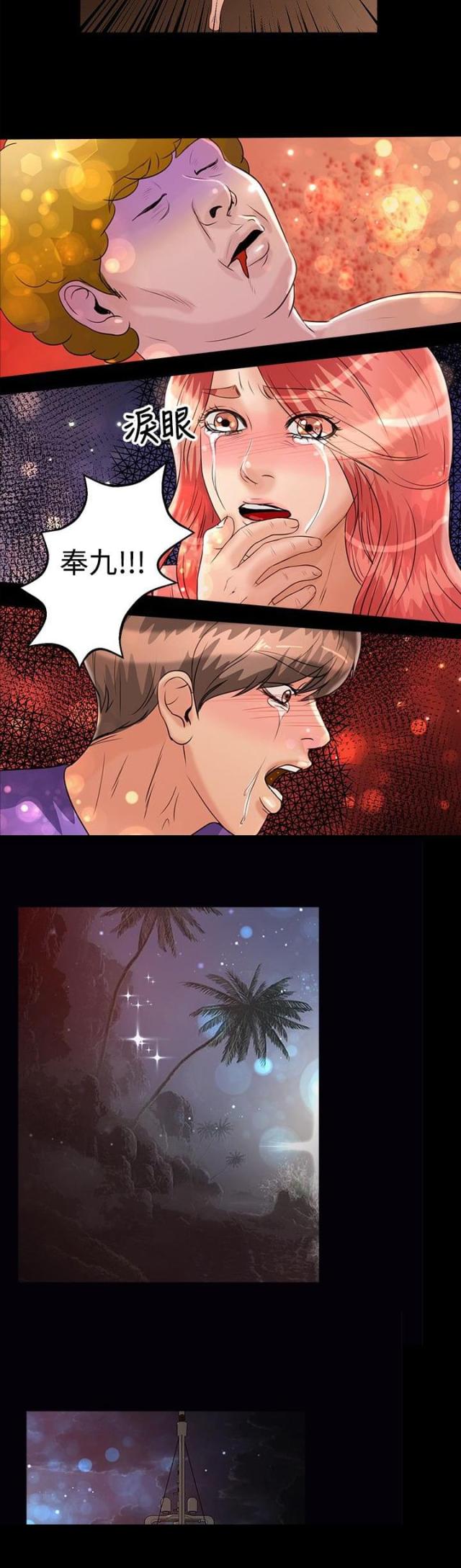 第37话1