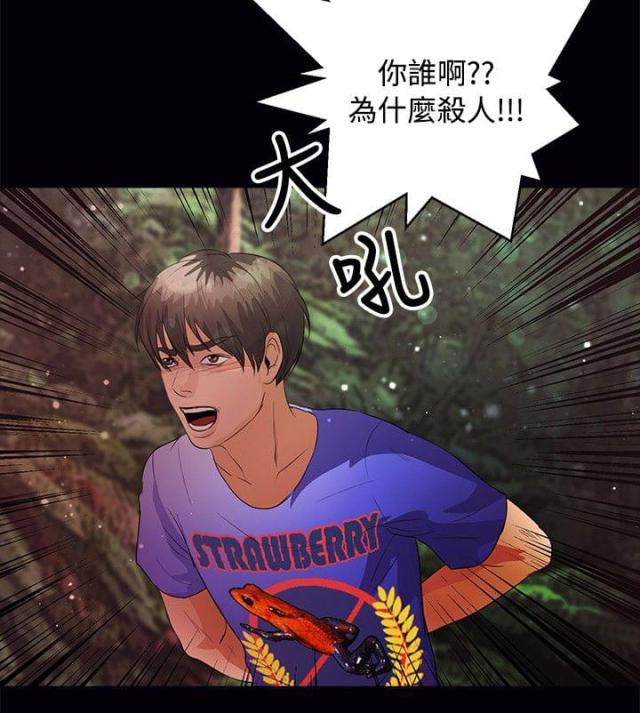 第37话4