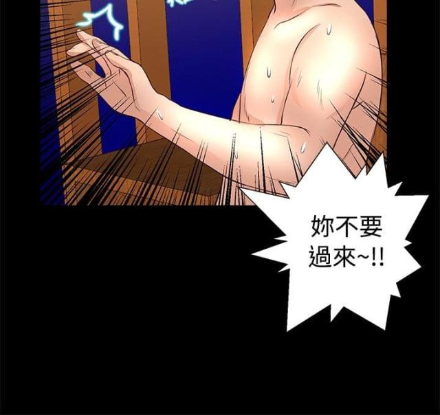 第20话8