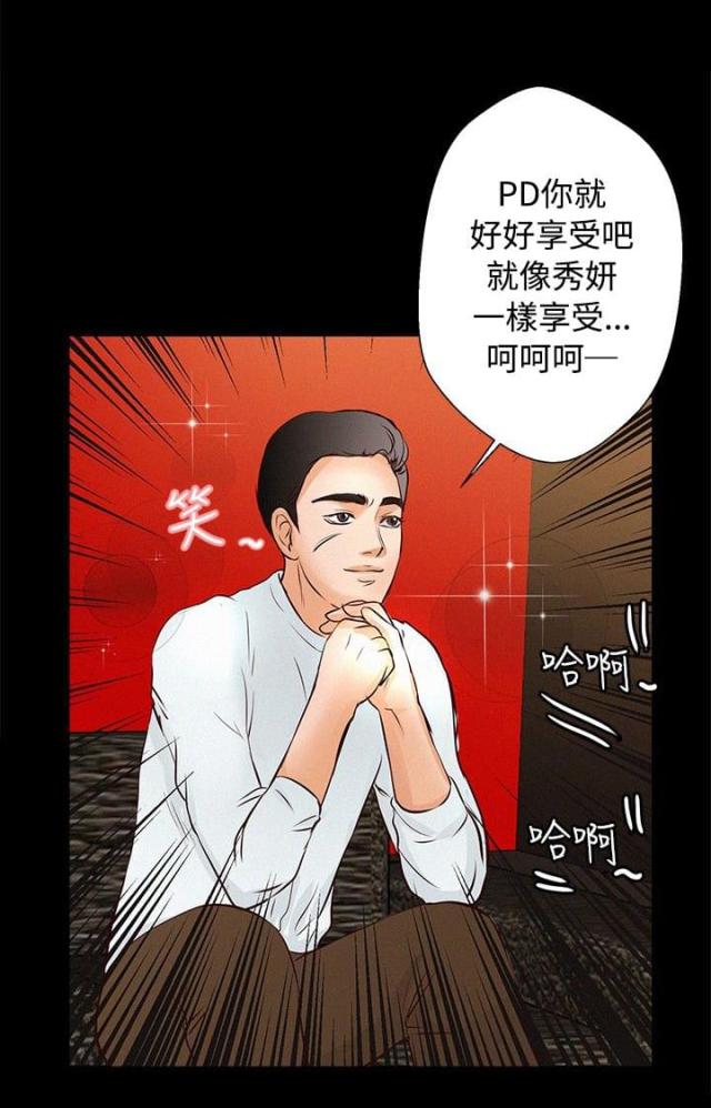 第20话10