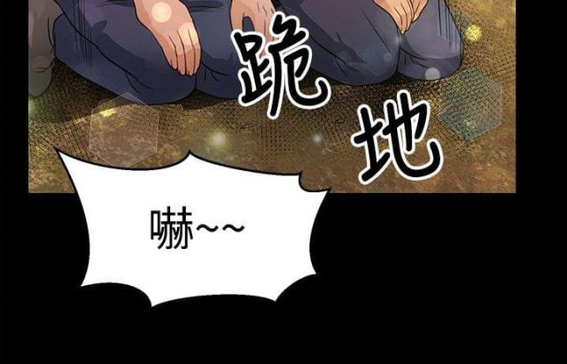第37话19