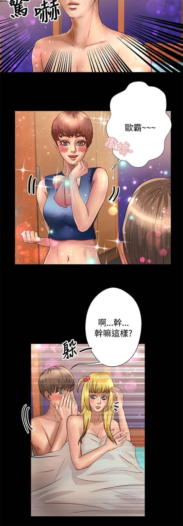 第19话1